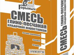 Изображение: смесь жаростойкая глино-песчаная (белая) горыныч 25 кг в Минске