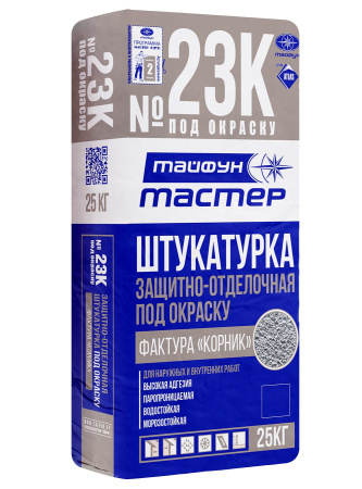Штукатурка Тайфун Мастер №23К-3 цементная под окраску с фактурой Корник 2,5 мм (25 кг) в Минске - изображение Изображение: штукатурка тайфун мастер №23к-3 цементная под окраску с фактурой корник 2,5 мм (25 кг) в Минске