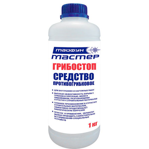 Средство противогрибковое Тайфун Мастер ГРИБОСТОП  (1кг) в Минске - изображение Изображение: средство противогрибковое тайфун мастер грибостоп  (1кг) в Минске