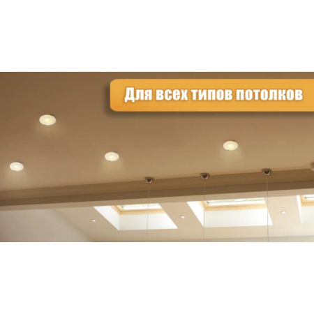 Светильник встраиваемый ULTRA F100  в Минске - изображение Изображение: светильник встраиваемый ultra f100  в Минске