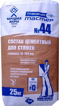 Смесь сухая Тайфун-Мастер № 44 цементная для стяжек (25кг) в Минске - картинка Картинка: смесь сухая тайфун-мастер № 44 цементная для стяжек (25кг) в Минске