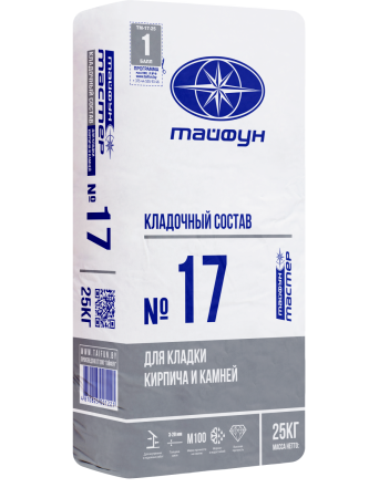 Состав Тайфун-Мастер № 17 для укладки кирпича и камней, цементный  (25кг) в Минске - изображение Изображение: состав тайфун-мастер № 17 для укладки кирпича и камней, цементный  (25кг) в Минске