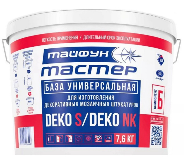 База универсальная Тайфун Мастер "Deko S/Deko NK" КОМПОНЕНТ Б (7,6кг) в Минске - изображение Изображение: база универсальная тайфун мастер "deko s/deko nk" компонент б (7,6кг) в Минске