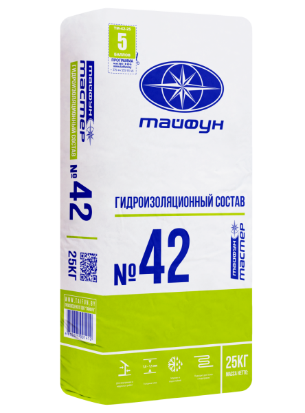 Смесь сухая Тайфун-Мастер № 42 гидроизоляционная жесткая  (25кг) в Минске - изображение Изображение: смесь сухая тайфун-мастер № 42 гидроизоляционная жесткая  (25кг) в Минске