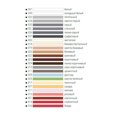 Изображение: фуга atlas люкс 001 белая (5кг) в Минске