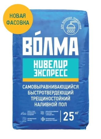 Изображение: самонивелир быстротвердеющий волма-нивелир экспресс (25кг) в Минске