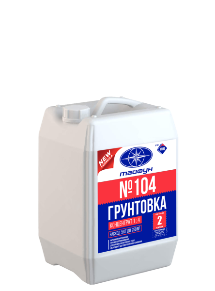 Грунтовка Тайфун Мастер №104 (концентрат)  глубок. проникнов. акриловая укрепляющая (5кг) в Минске - изображение Изображение: грунтовка тайфун мастер №104 (концентрат)  глубок. проникнов. акриловая укрепляющая (5кг) в Минске