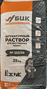 Смесь сухая растворная штукатурная 223/30 В (более 5мм) цементно-известковая, М25, К1, St-4 (в мешк в Минске - картинка Картинка: смесь сухая растворная штукатурная 223/30 в (более 5мм) цементно-известковая, м25, к1, st-4 (в мешк в Минске