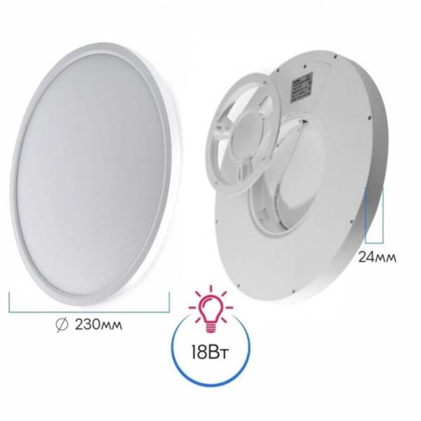 Светильник светодиодный  NR 18W 2800K White в Минске - изображение Изображение: светильник светодиодный  nr 18w 2800k white в Минске