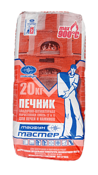 Тайфун Мастер ПЕЧНИК кладочно-штукатурная жаростойкая смесь для печей и камней (20кг) в Минске - картинка Картинка: тайфун мастер печник кладочно-штукатурная жаростойкая смесь для печей и камней (20кг) в Минске