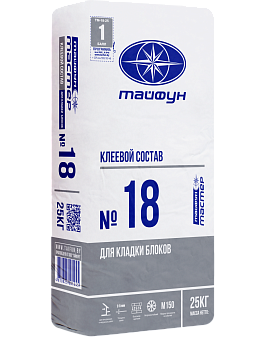 Картинка: клей для кладки блоков тайфун-мастер № 18  (25кг) в Минске