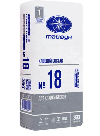 Клей для кладки блоков Тайфун-Мастер № 18  (25кг) в Минске - изображение Изображение: клей для кладки блоков тайфун-мастер № 18  (25кг) в Минске