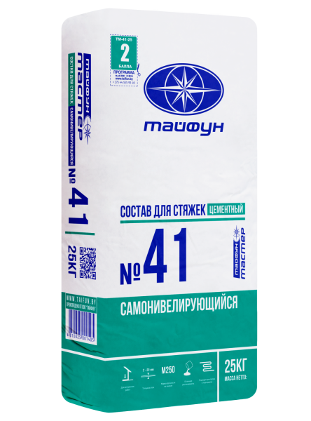 Состав Тайфун-Мастер № 41 самонивелирующийся чистовой (25кг)   РБ в Минске - изображение Изображение: состав тайфун-мастер № 41 самонивелирующийся чистовой (25кг)   рб в Минске