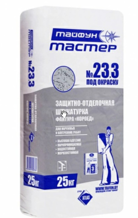 Штукатурка Тайфун-Мастер № 23,3 цементная под окраску финишная с фактурой Короед 3мм (25кг) в Минске - изображение Изображение: штукатурка тайфун-мастер № 23,3 цементная под окраску финишная с фактурой короед 3мм (25кг) в Минске