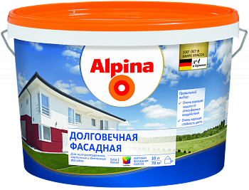 Картинка: краска alpina долговечная фасадная база 1 , белая, 10 л  / 15,6 кг в Минске