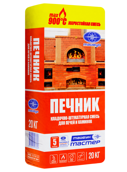 Смесь Тайфун-Мастер ПЕЧНИК кладочно-штукатурная жаростойкая для печей и каминов (20кг)               в Минске - изображение Изображение: смесь тайфун-мастер печник кладочно-штукатурная жаростойкая для печей и каминов (20кг)               в Минске