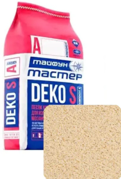 Песок кварцевый окраш. 0,2-0,8  песочный А5 "Тайфун Мастер" DEKO S (мешок 5,4кг) в Минске - изображение Изображение: песок кварцевый окраш. 0,2-0,8  песочный а5 "тайфун мастер" deko s (мешок 5,4кг) в Минске