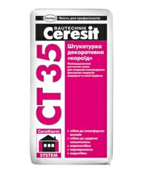 Штукатурка Ceresit CT35 белая защитно-отделочная "короед" 2,5 (25кг)  в Минске - картинка Картинка: штукатурка ceresit ct35 белая защитно-отделочная "короед" 2,5 (25кг)  в Минске