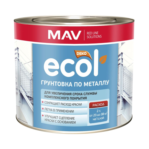 Грунтовка ECOL по металлу (ГФ-021) красно-коричневая 1,0л (1 кг) в Минске - изображение Изображение: грунтовка ecol по металлу (гф-021) красно-коричневая 1,0л (1 кг) в Минске