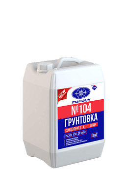 Картинка: грунтовка тайфун мастер №104 (концентрат) глубокого проникновения (10кг) в Минске