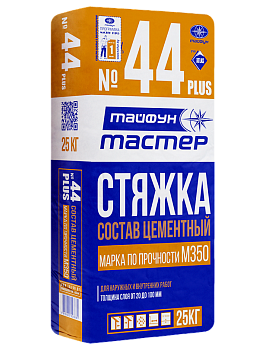 Смесь сухая Тайфун-Мастер № 44 PLUS для стяжек (25кг) в Минске - картинка Картинка: смесь сухая тайфун-мастер № 44 plus для стяжек (25кг) в Минске