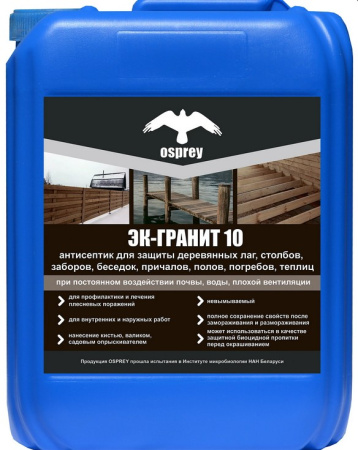 Антисептик "ЭК-Гранит" 10% (уп. 1л) в Минске - изображение Изображение: антисептик "эк-гранит" 10% (уп. 1л) в Минске